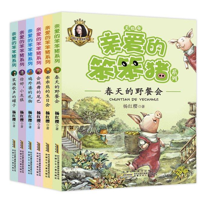 小萌新的甜美装扮