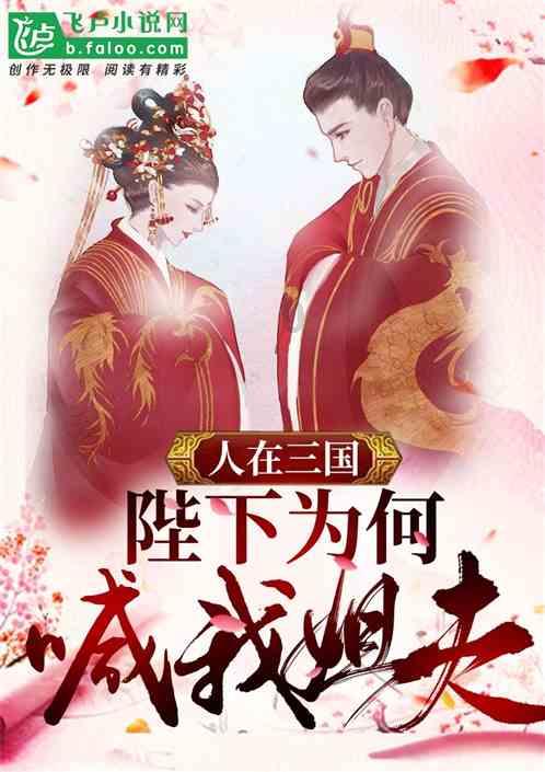 外星人回家大冒险